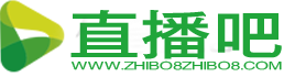河豚体育直播